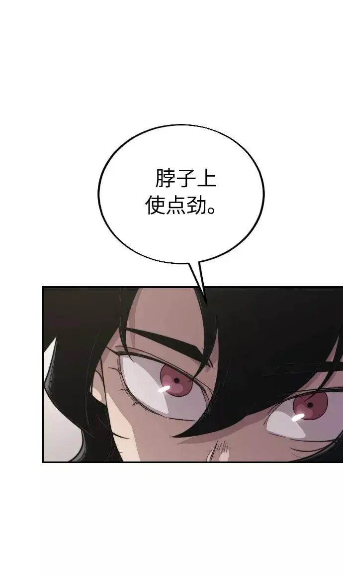 漫画《剑尊归来》第4话第35张图