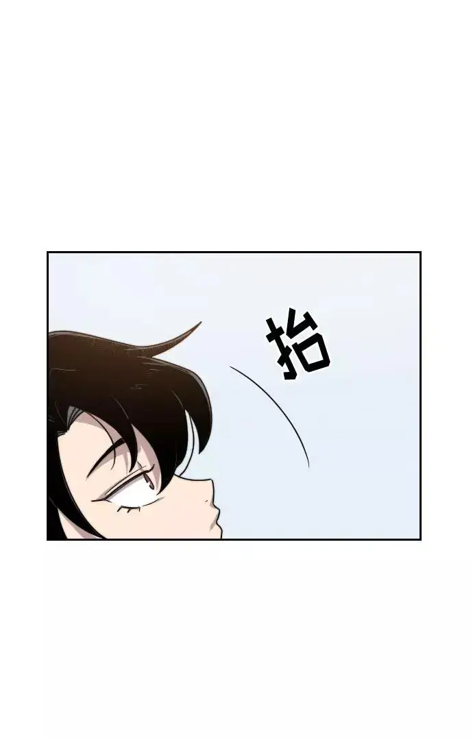 漫画《剑尊归来》第4话第96张图