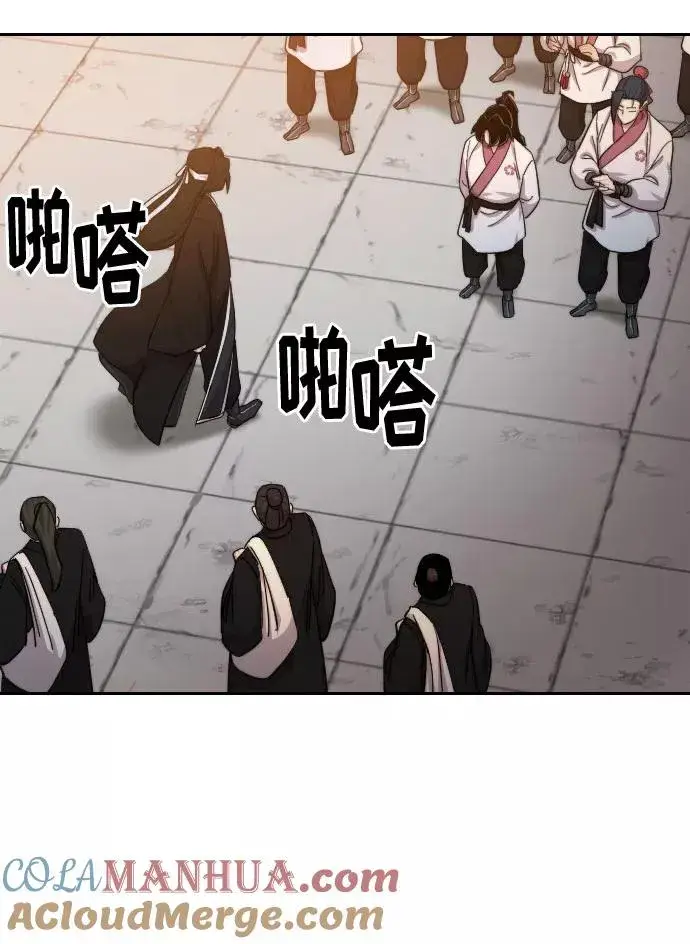 漫画《剑尊归来》第40话第101张图