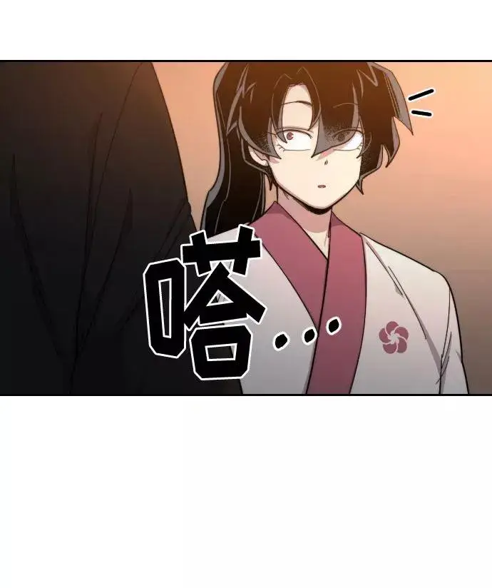 漫画《剑尊归来》第40话第102张图