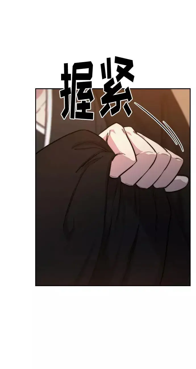 漫画《剑尊归来》第40话第104张图