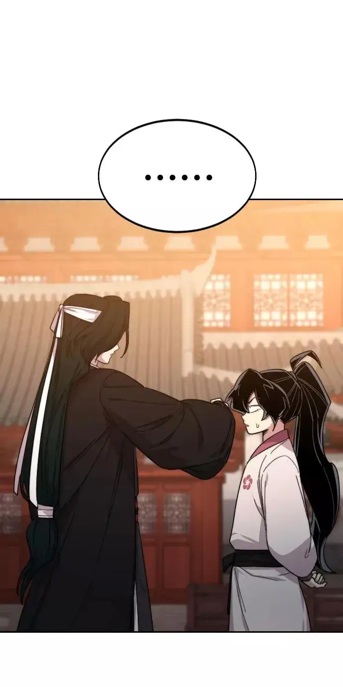 漫画《剑尊归来》第40话第106张图