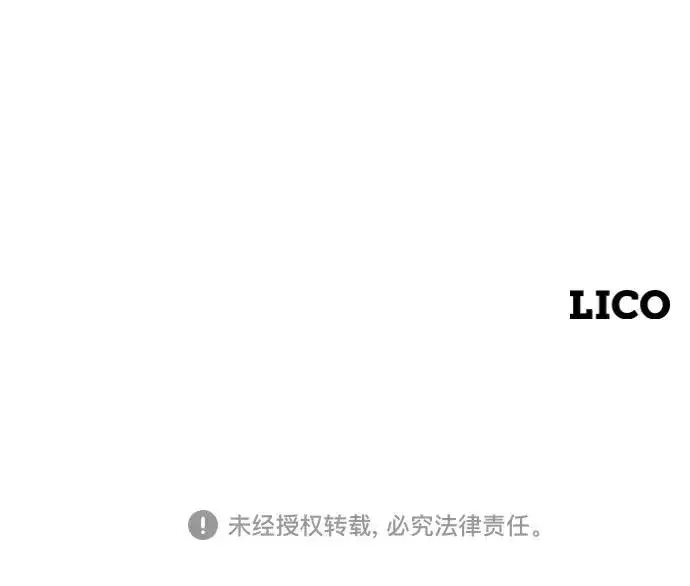 漫画《剑尊归来》第40话第112张图