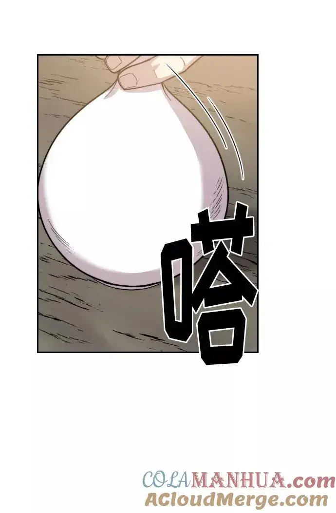 漫画《剑尊归来》第40话第49张图