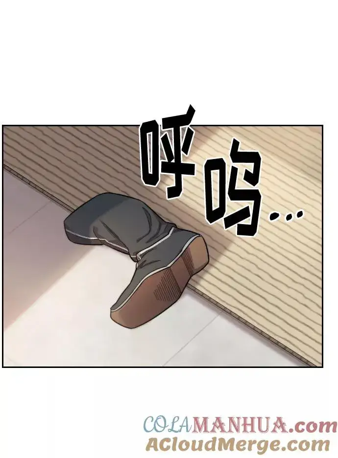 漫画《剑尊归来》第40话第57张图