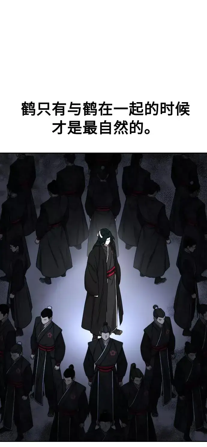漫画《剑尊归来》第41话第29张图