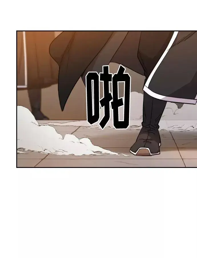 漫画《剑尊归来》第41话第33张图