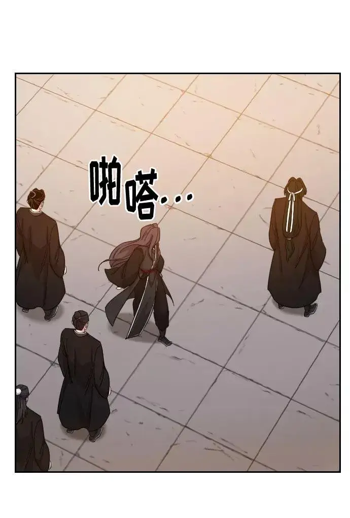 漫画《剑尊归来》第41话第35张图