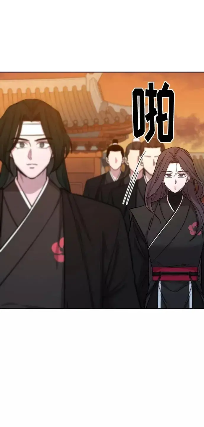 漫画《剑尊归来》第41话第36张图