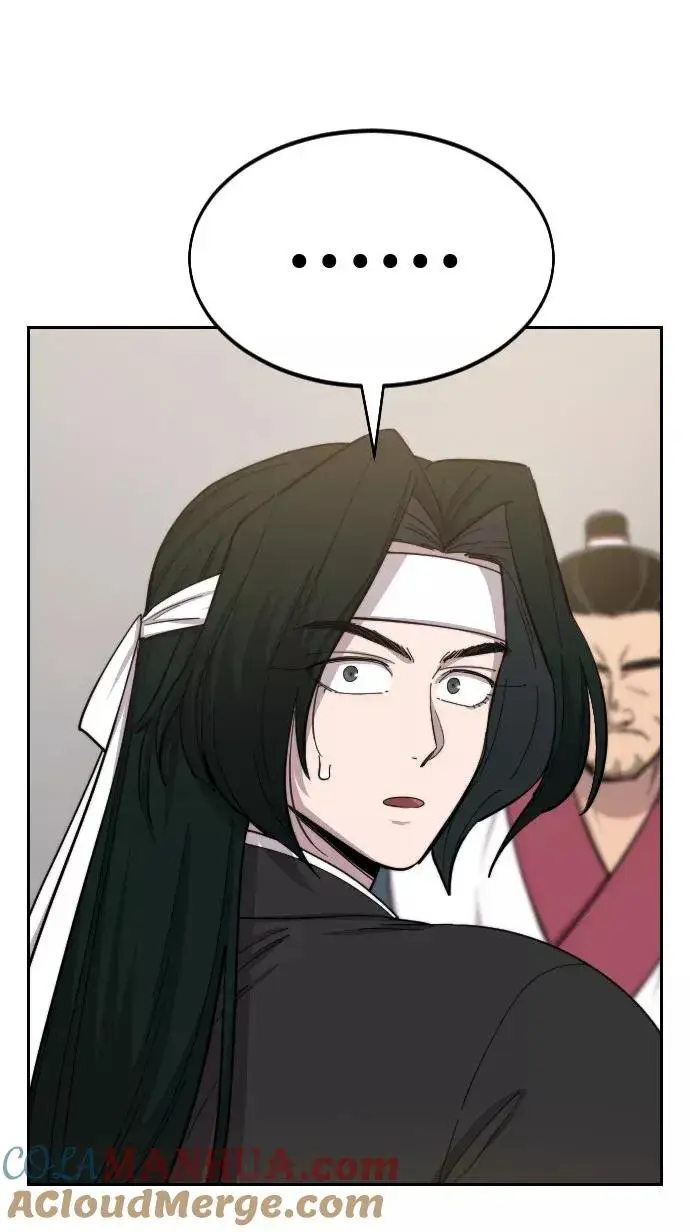 漫画《剑尊归来》第41话第94张图