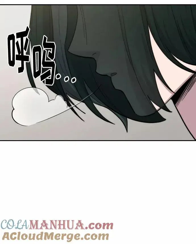 漫画《剑尊归来》第42话第105张图