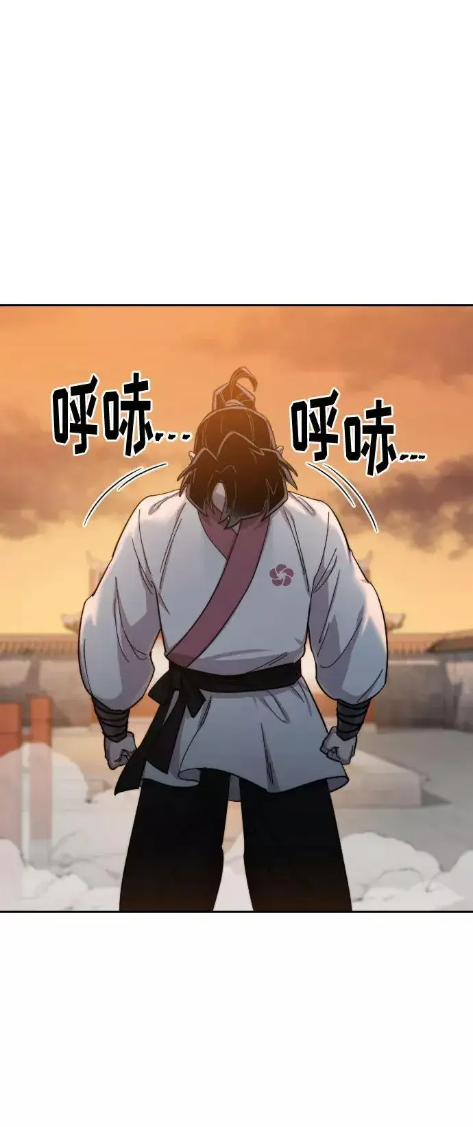 漫画《剑尊归来》第42话第2张图