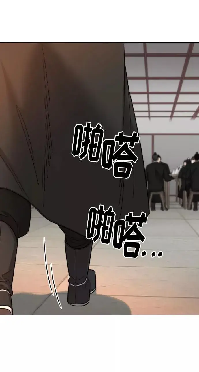漫画《剑尊归来》第42话第39张图