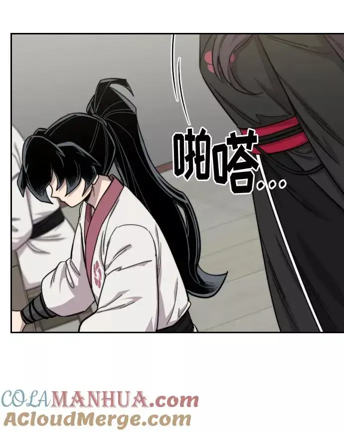 漫画《剑尊归来》第42话第49张图