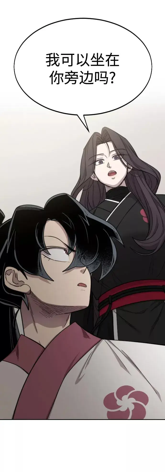 漫画《剑尊归来》第42话第51张图