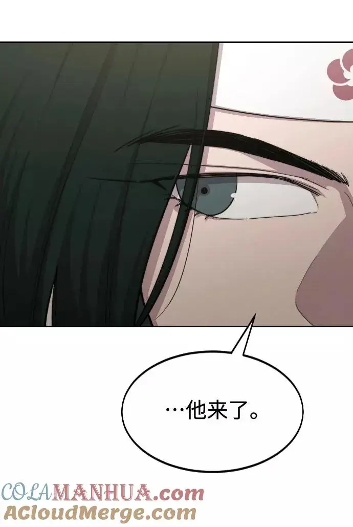漫画《剑尊归来》第43话第101张图
