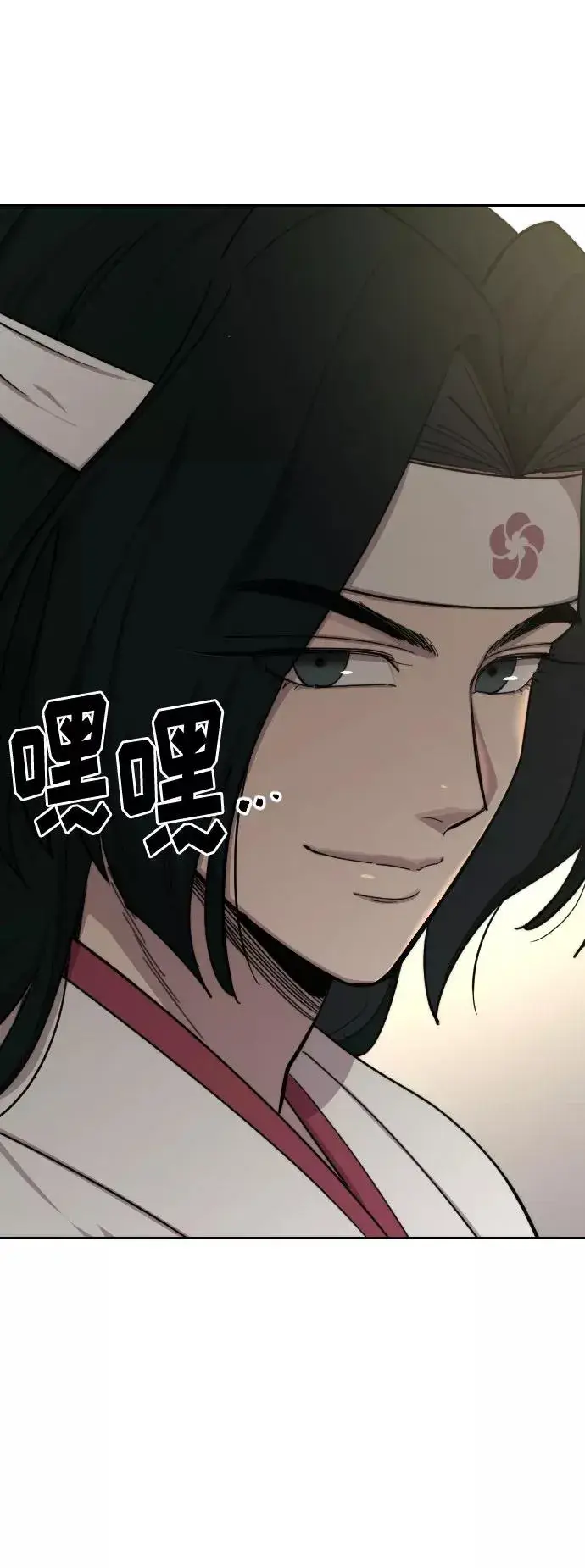 漫画《剑尊归来》第43话第107张图