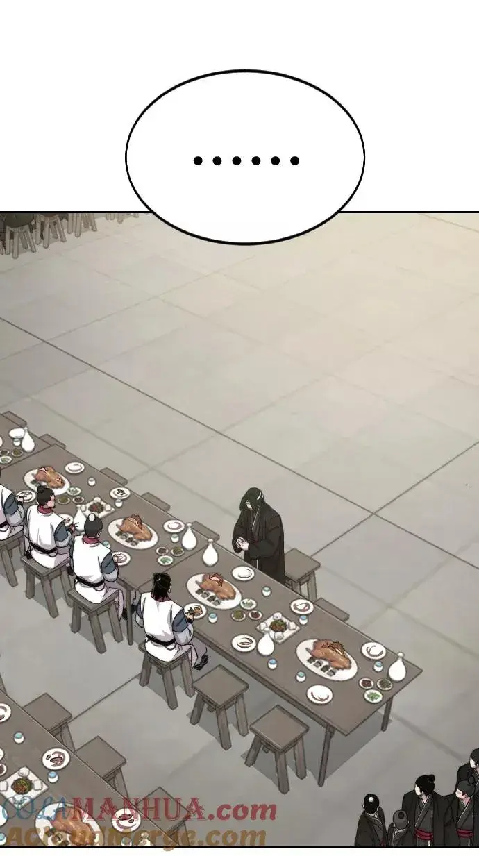 漫画《剑尊归来》第43话第17张图