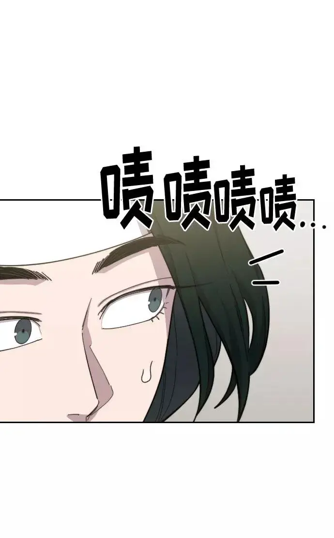 漫画《剑尊归来》第43话第18张图
