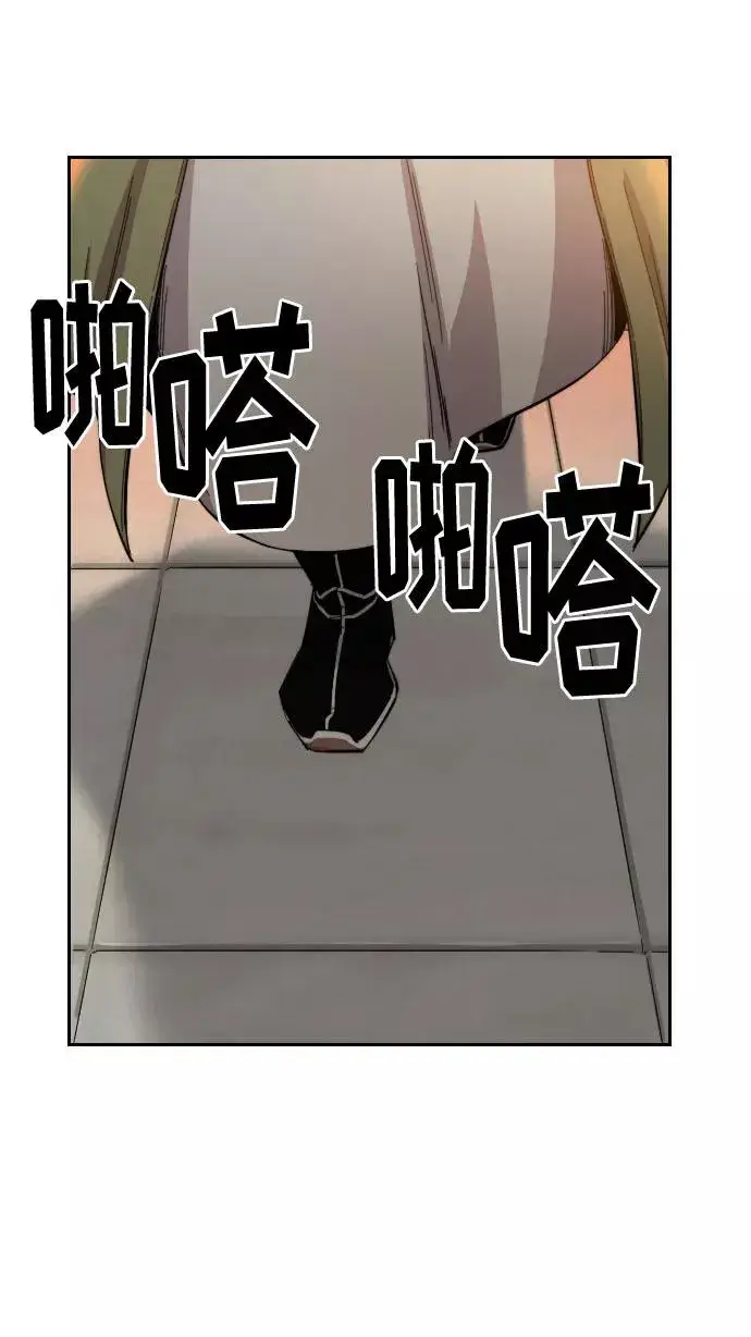 漫画《剑尊归来》第43话第22张图