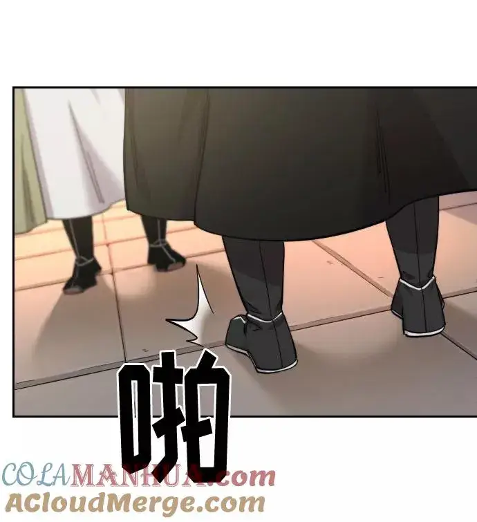 漫画《剑尊归来》第43话第29张图