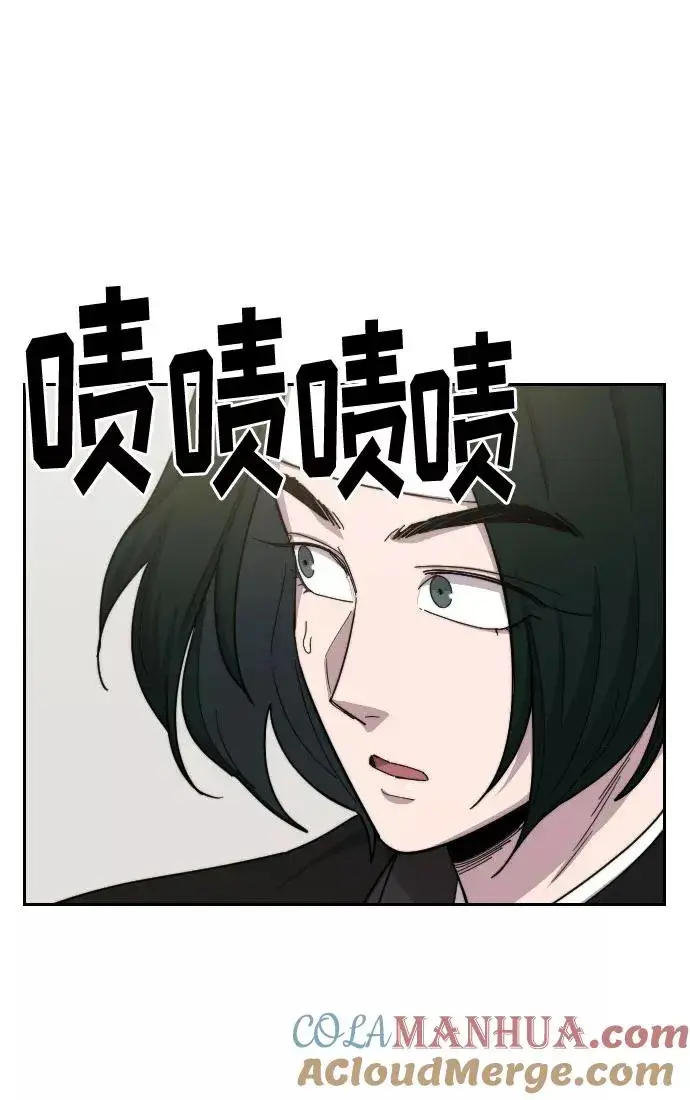 漫画《剑尊归来》第43话第65张图