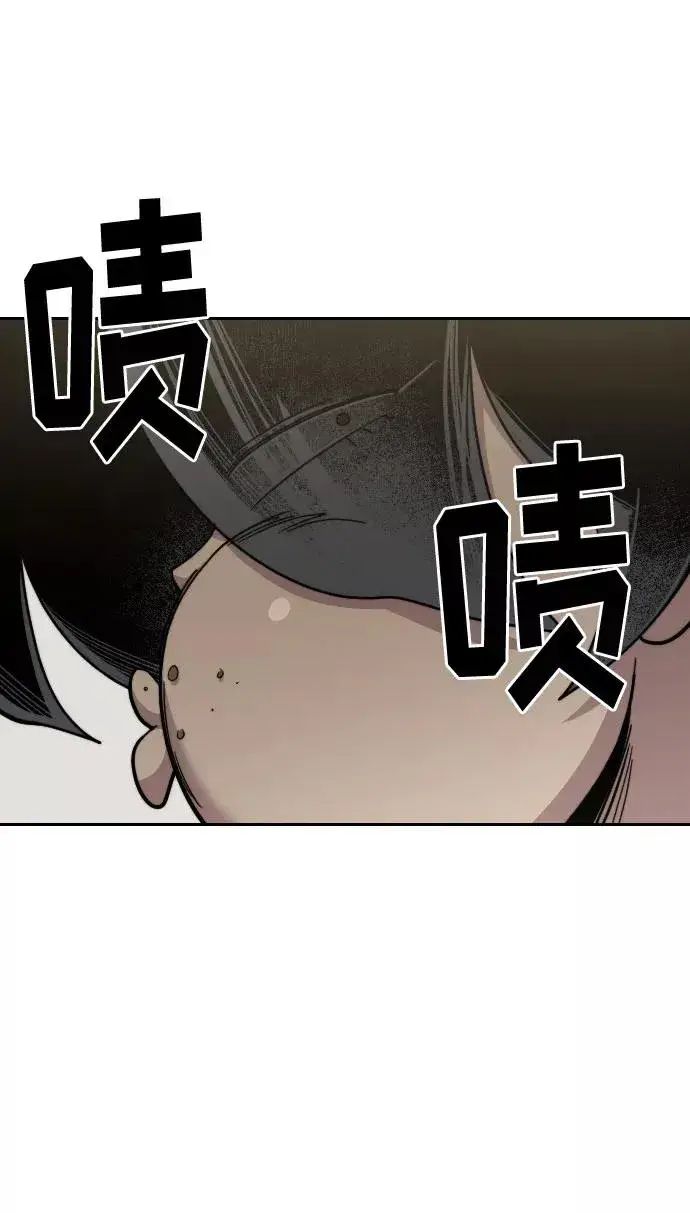 漫画《剑尊归来》第43话第67张图