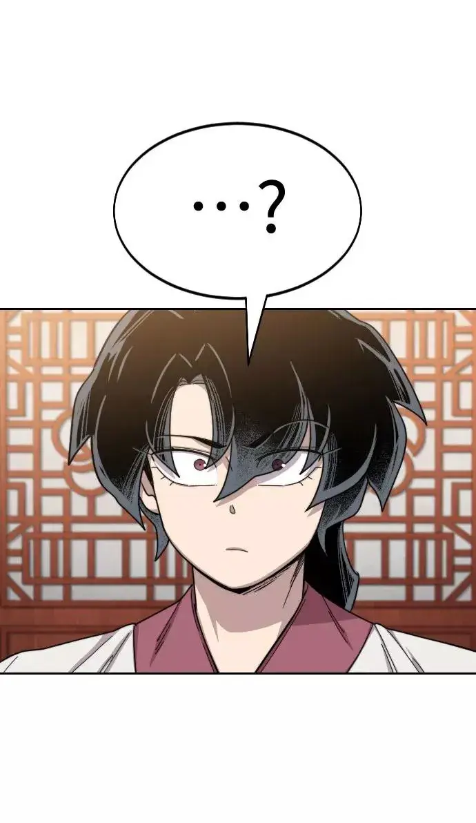 漫画《剑尊归来》第45话第42张图