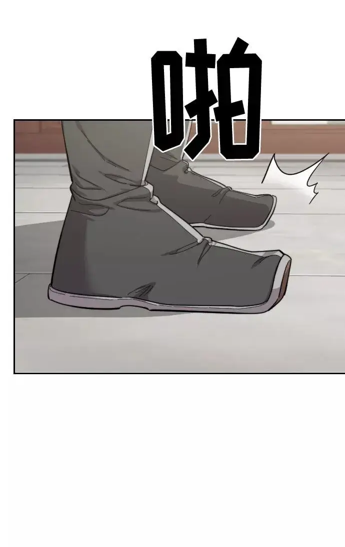 漫画《剑尊归来》第45话第58张图