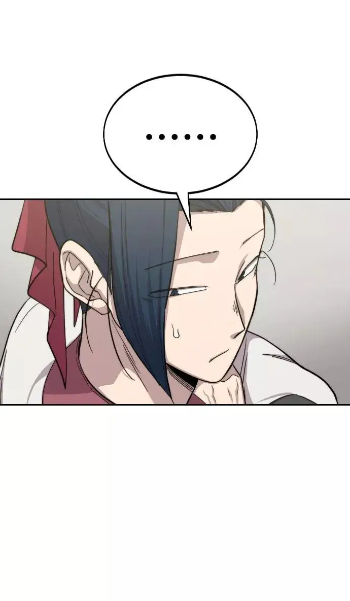 漫画《剑尊归来》第45话第66张图