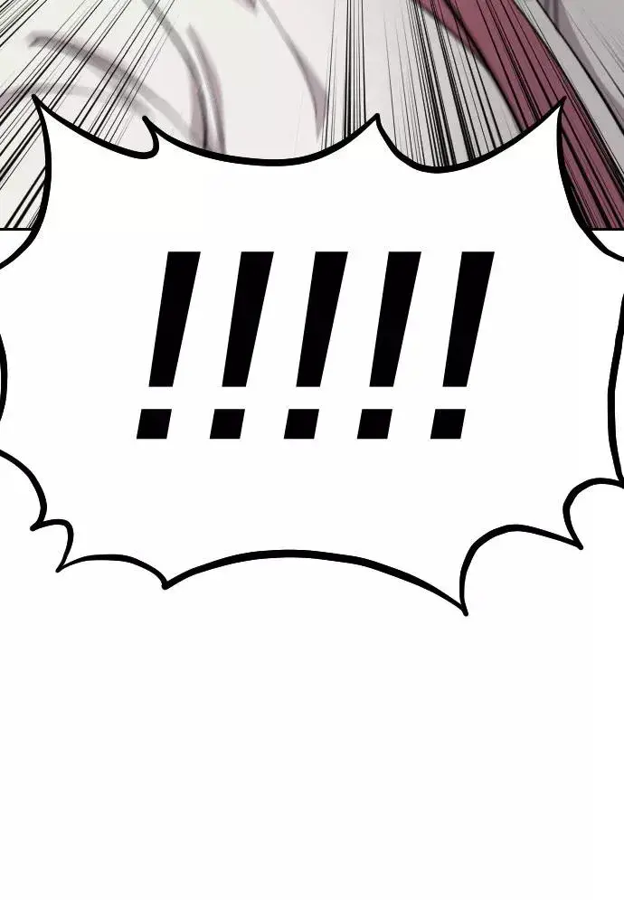 漫画《剑尊归来》第45话第83张图