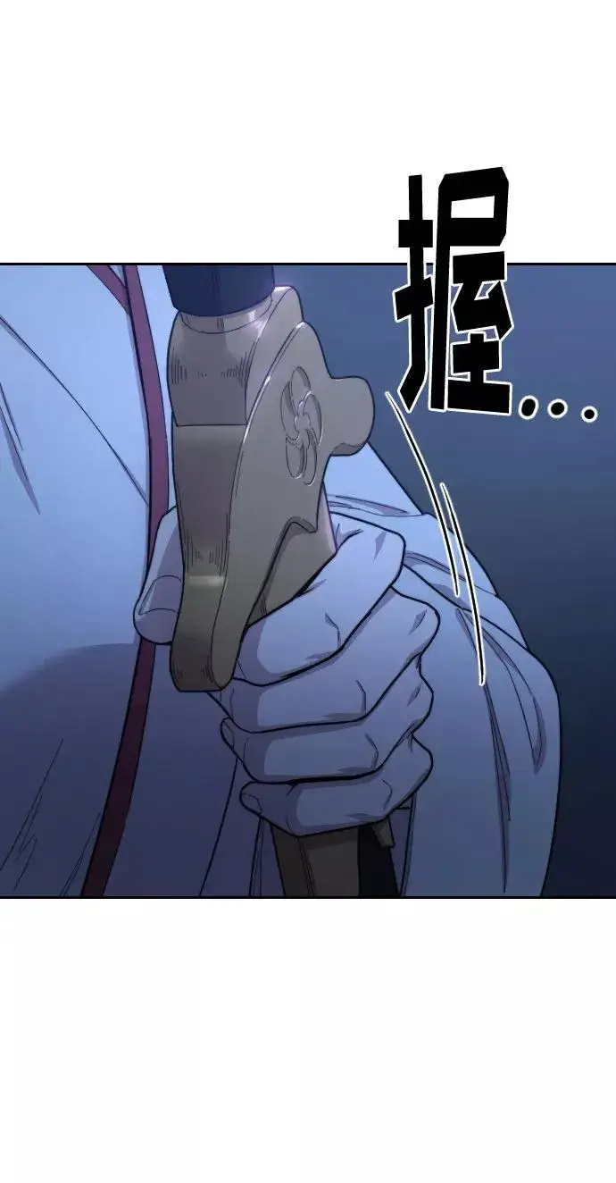 漫画《剑尊归来》第46话第111张图