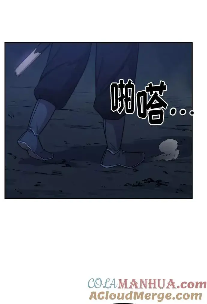 漫画《剑尊归来》第46话第49张图