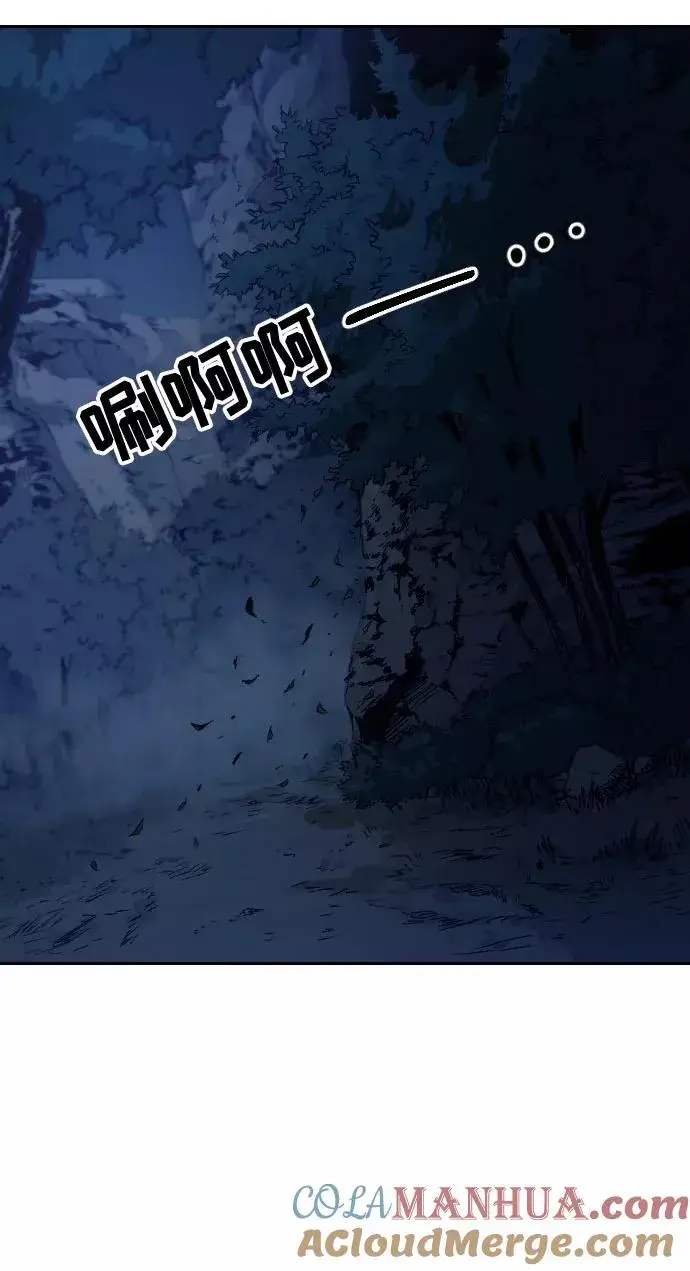 漫画《剑尊归来》第46话第53张图
