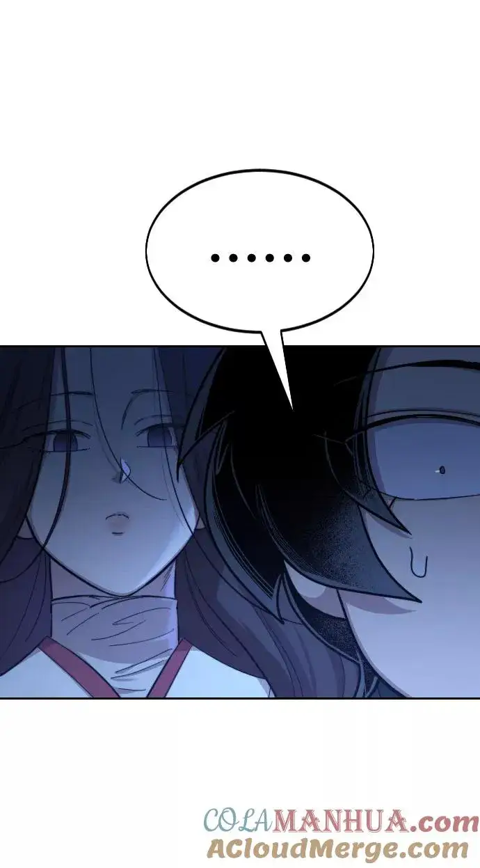 漫画《剑尊归来》第46话第65张图