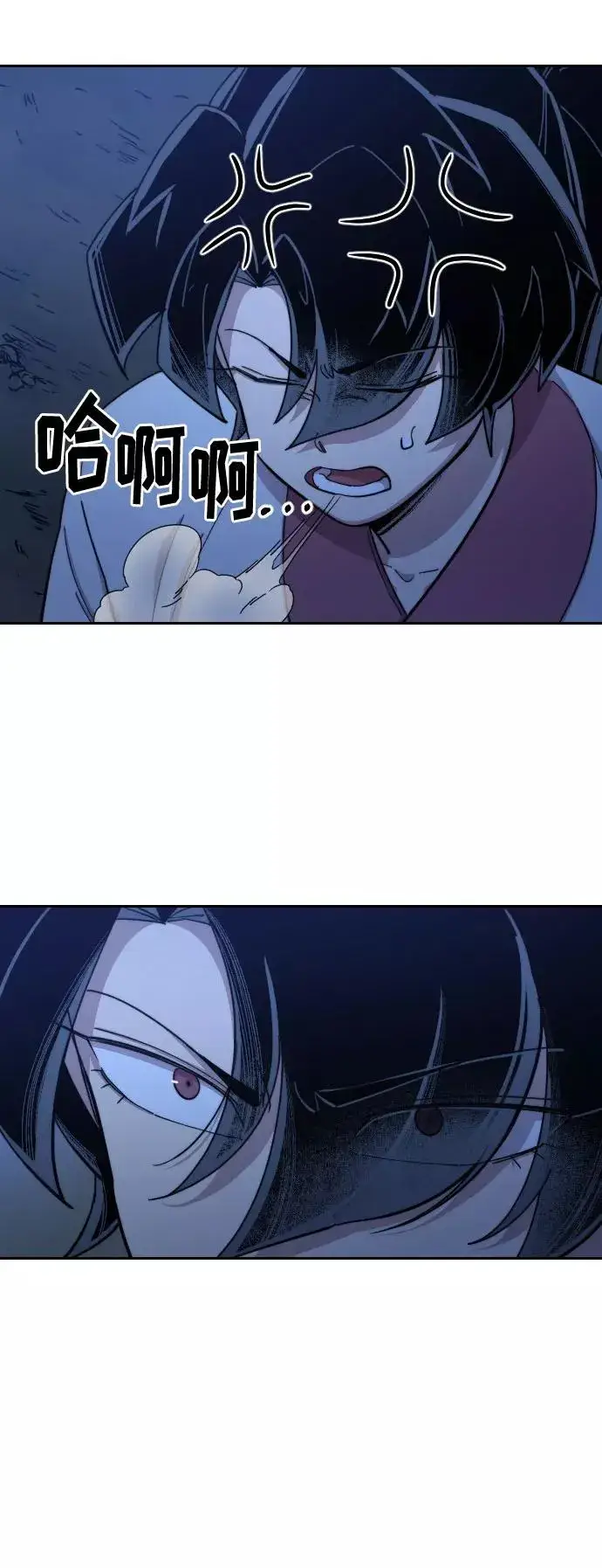 漫画《剑尊归来》第46话第78张图