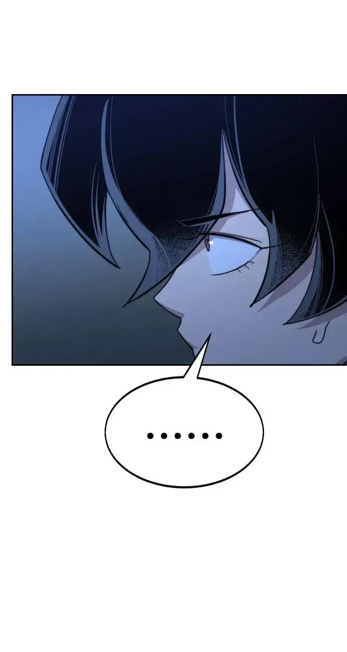 漫画《剑尊归来》第46话第82张图