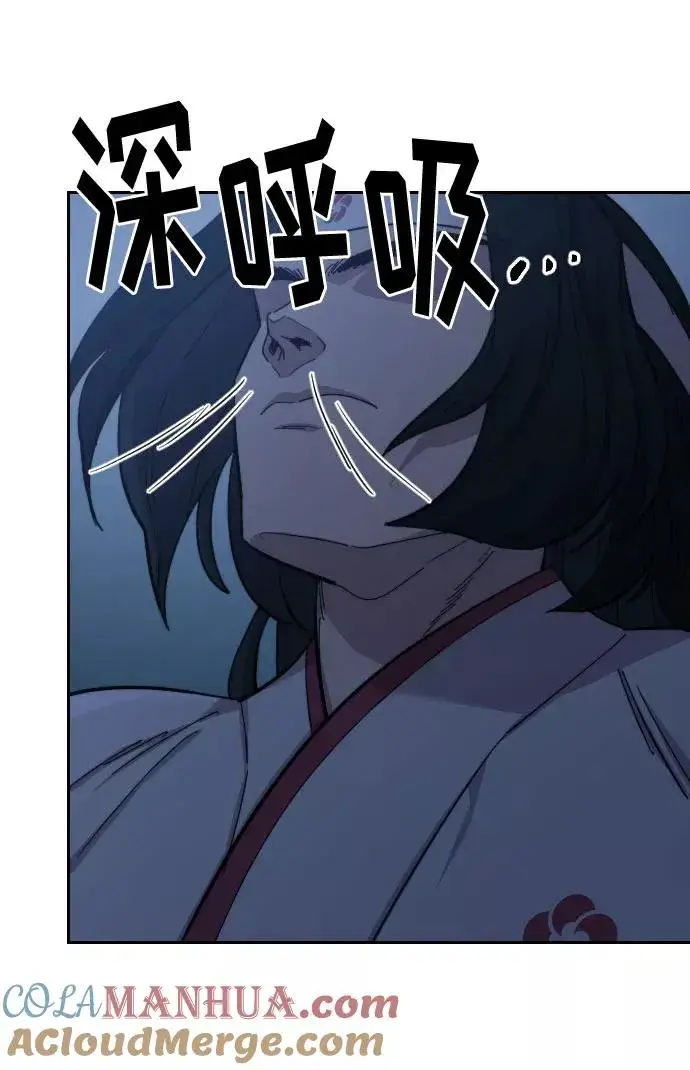 漫画《剑尊归来》第47话第113张图