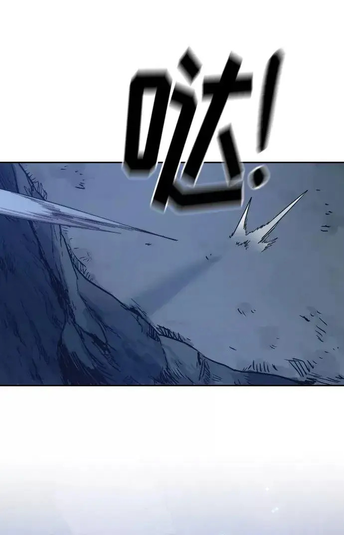 漫画《剑尊归来》第47话第120张图