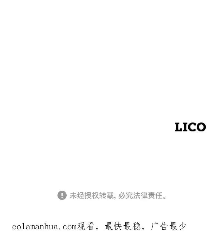 漫画《剑尊归来》第47话第130张图