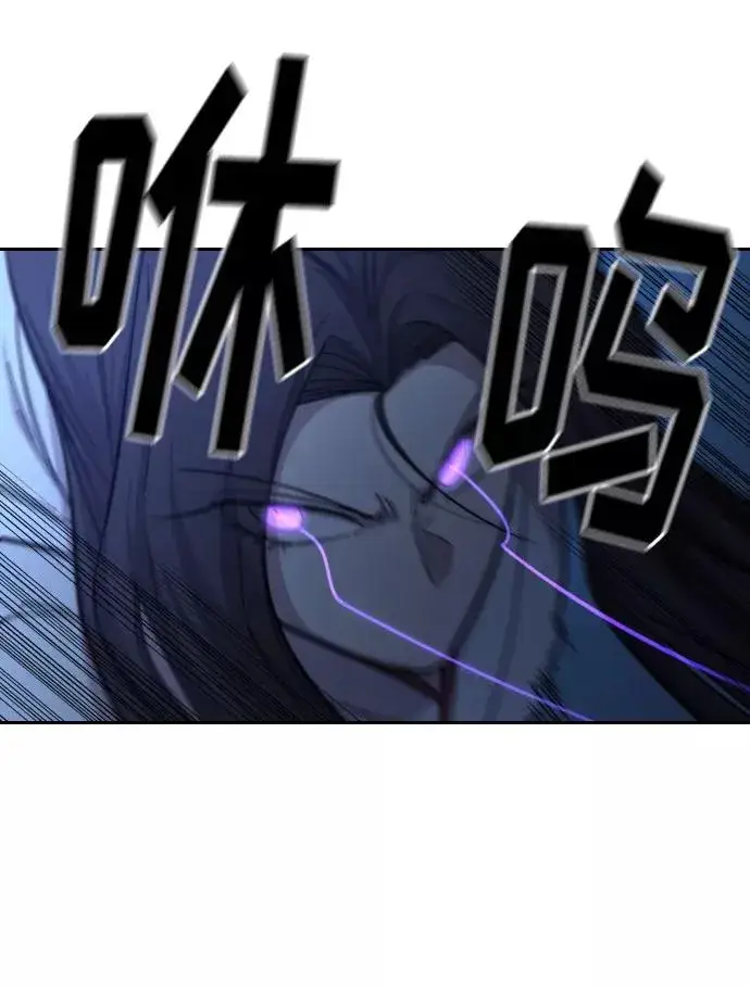 漫画《剑尊归来》第47话第70张图