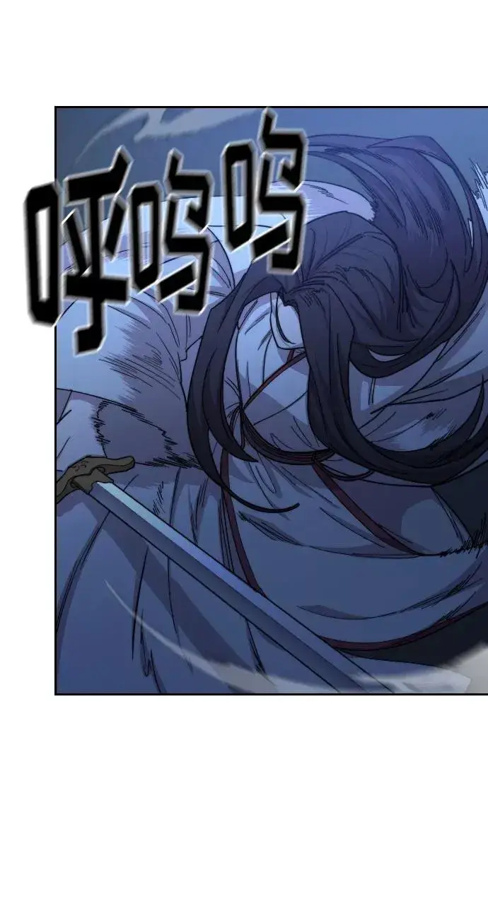 漫画《剑尊归来》第47话第72张图