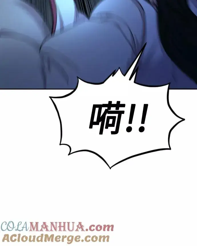 漫画《剑尊归来》第48话第10张图