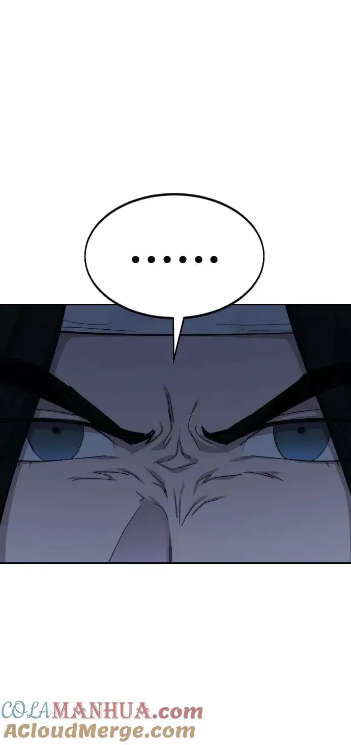 漫画《剑尊归来》第48话第40张图