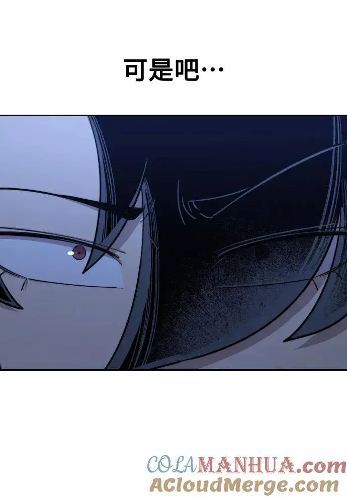 漫画《剑尊归来》第48话第52张图