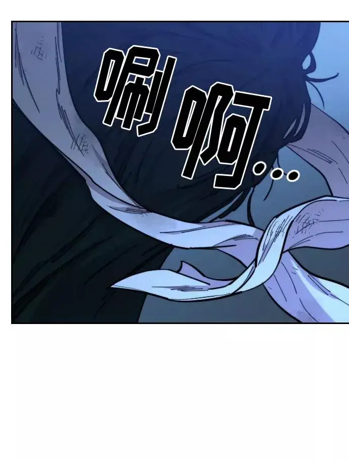 漫画《剑尊归来》第49话第100张图