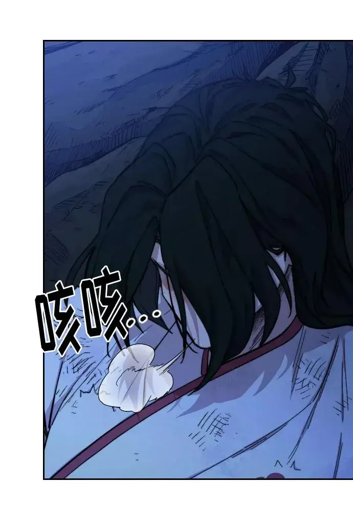 漫画《剑尊归来》第49话第106张图