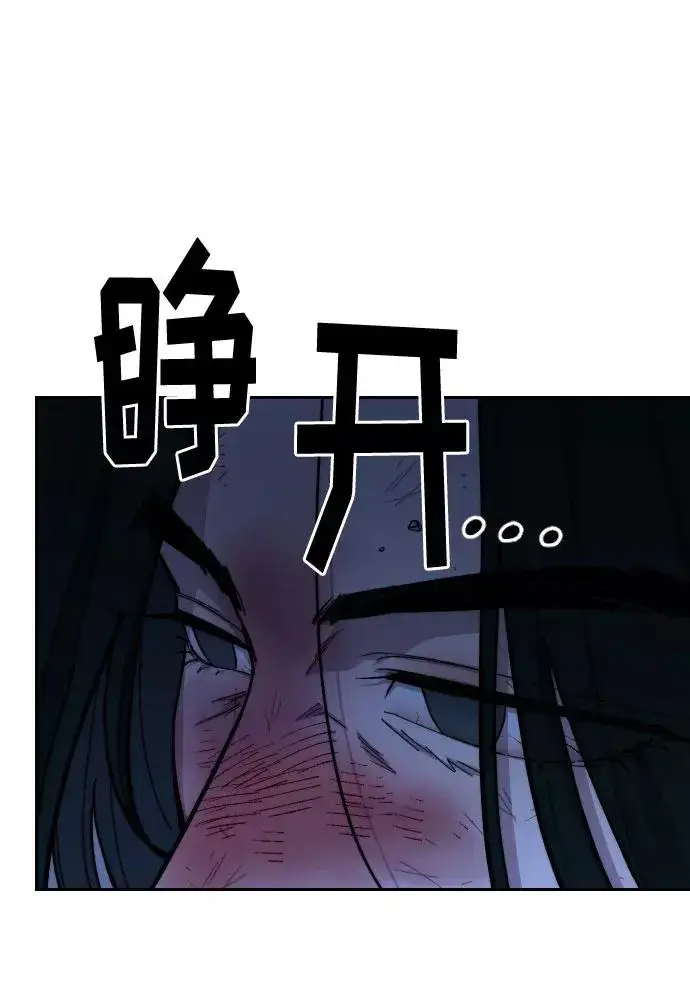 漫画《剑尊归来》第49话第107张图