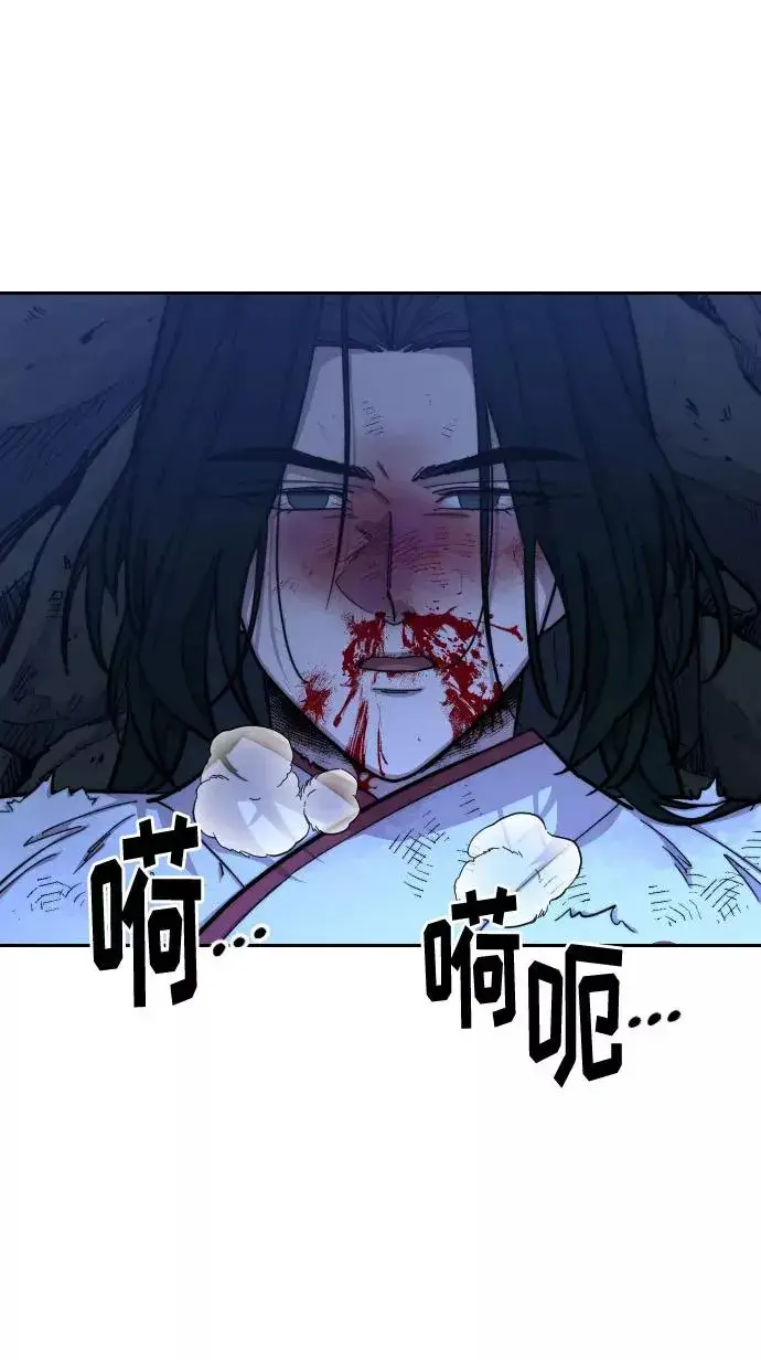 漫画《剑尊归来》第49话第108张图