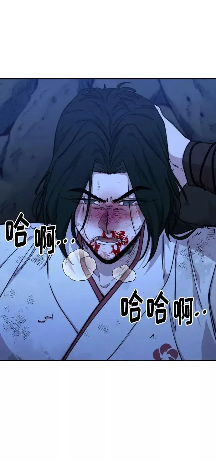 漫画《剑尊归来》第49话第114张图